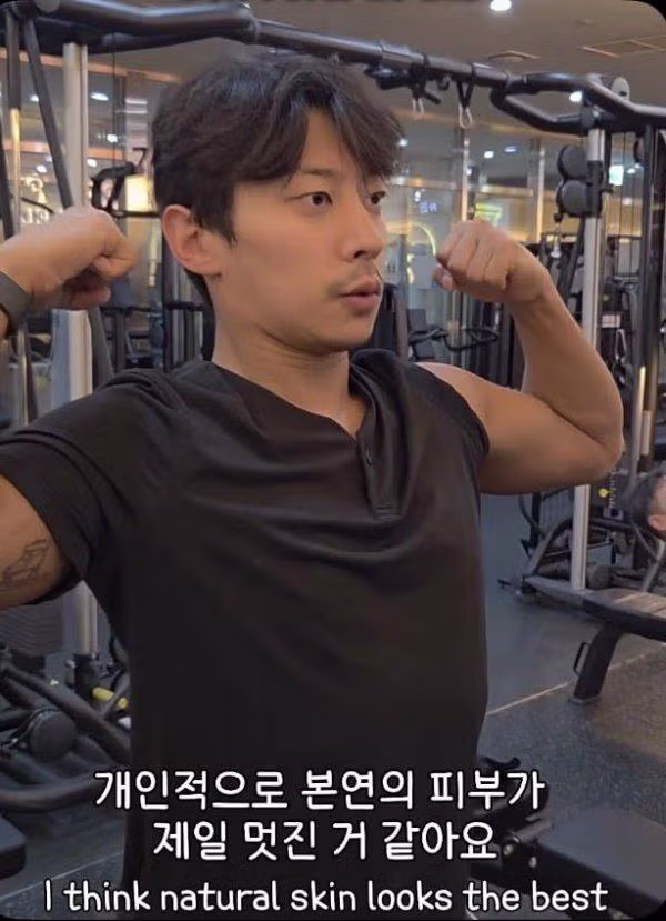 전 쇼트트랙 선수 곽윤기...문신 절대 하지 마세요. - 밈카세