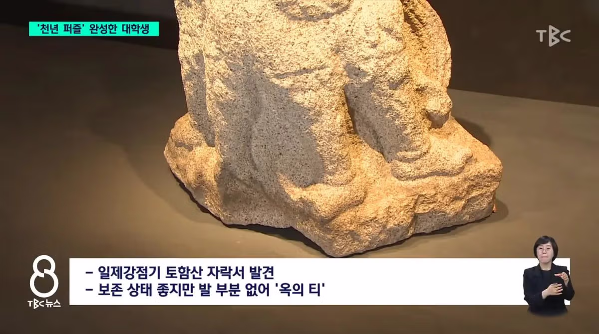 천년 퍼즐을 완성한 대학생.jpg - 밈카세
