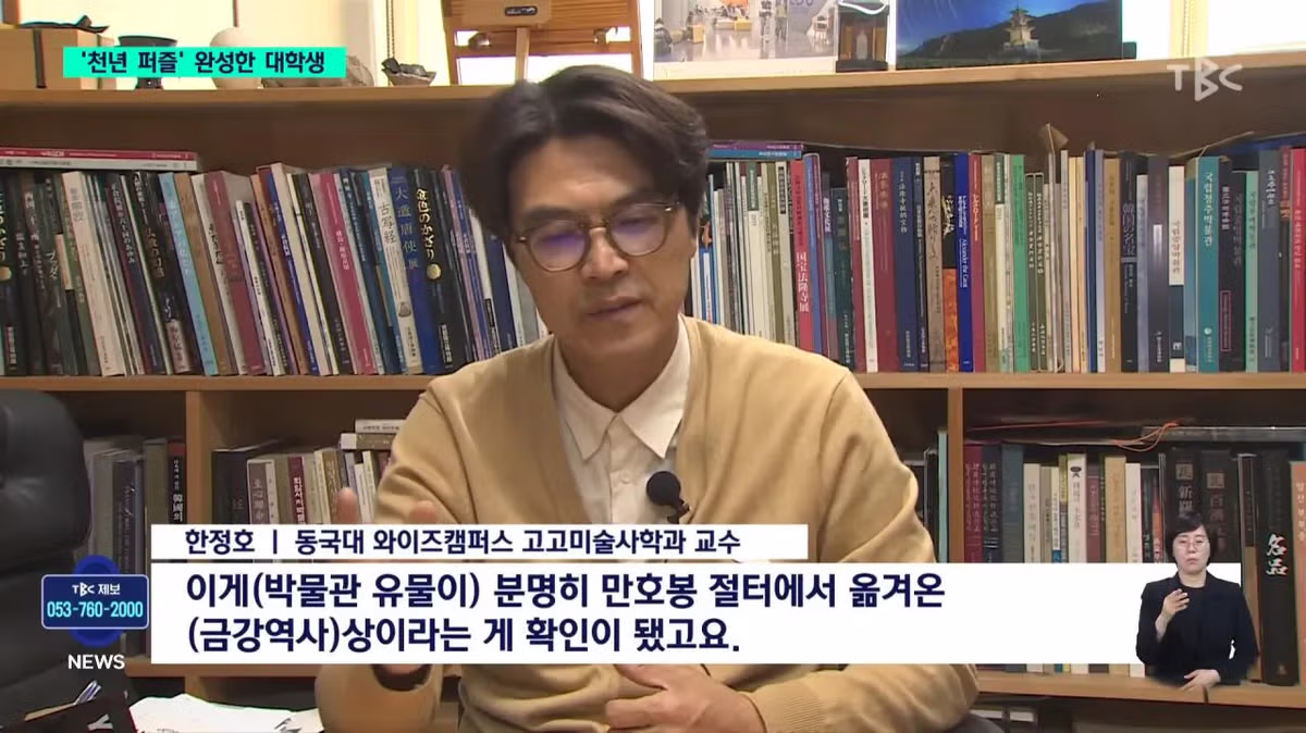 천년 퍼즐을 완성한 대학생.jpg - 밈카세