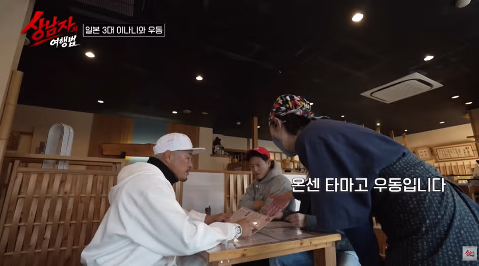 해외 여행갔을때 꼭 있다는 부류.jpg - 밈카세