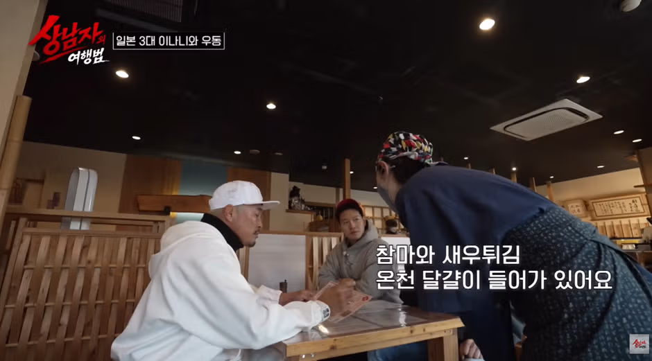 해외 여행갔을때 꼭 있다는 부류.jpg - 밈카세