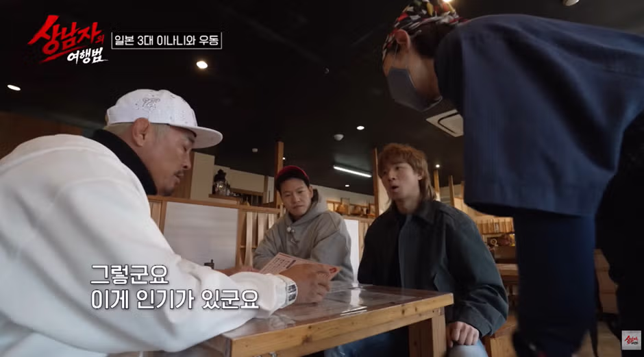 해외 여행갔을때 꼭 있다는 부류.jpg - 밈카세