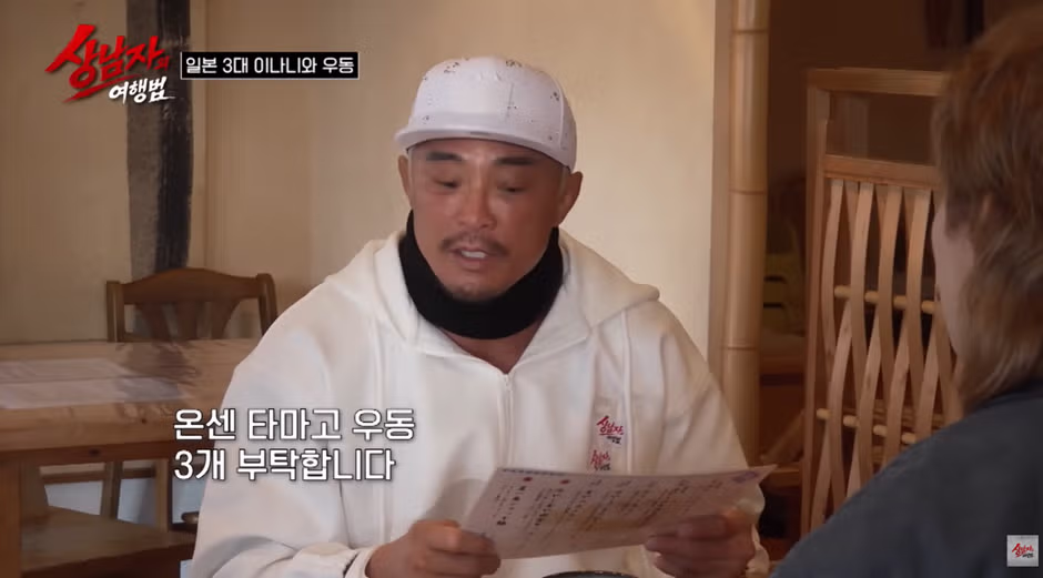 해외 여행갔을때 꼭 있다는 부류.jpg - 밈카세