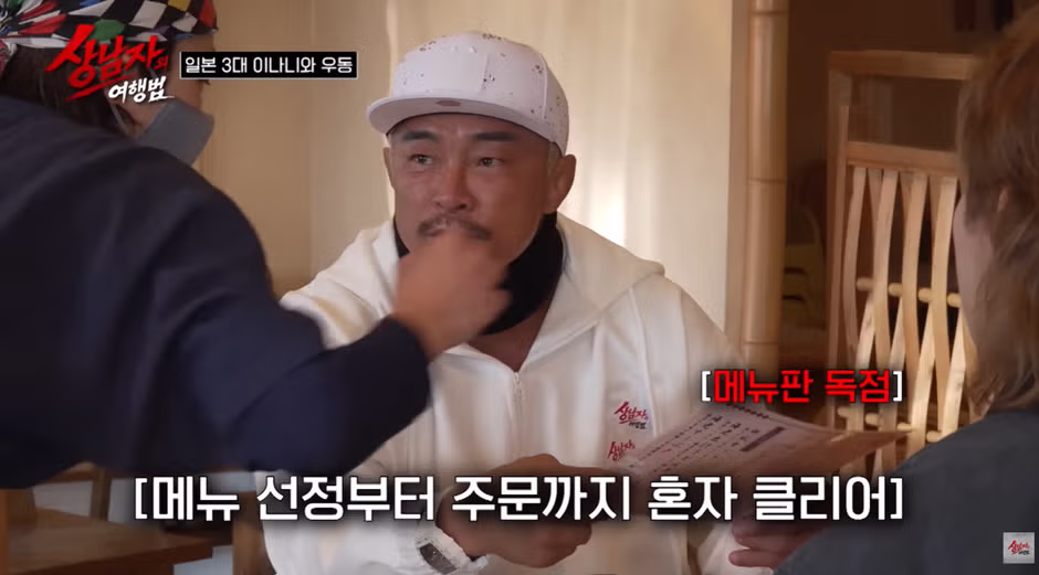 해외 여행갔을때 꼭 있다는 부류.jpg - 밈카세