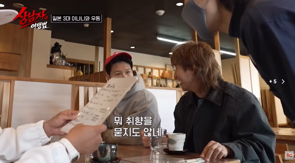 해외 여행갔을때 꼭 있다는 부류.jpg - 밈카세