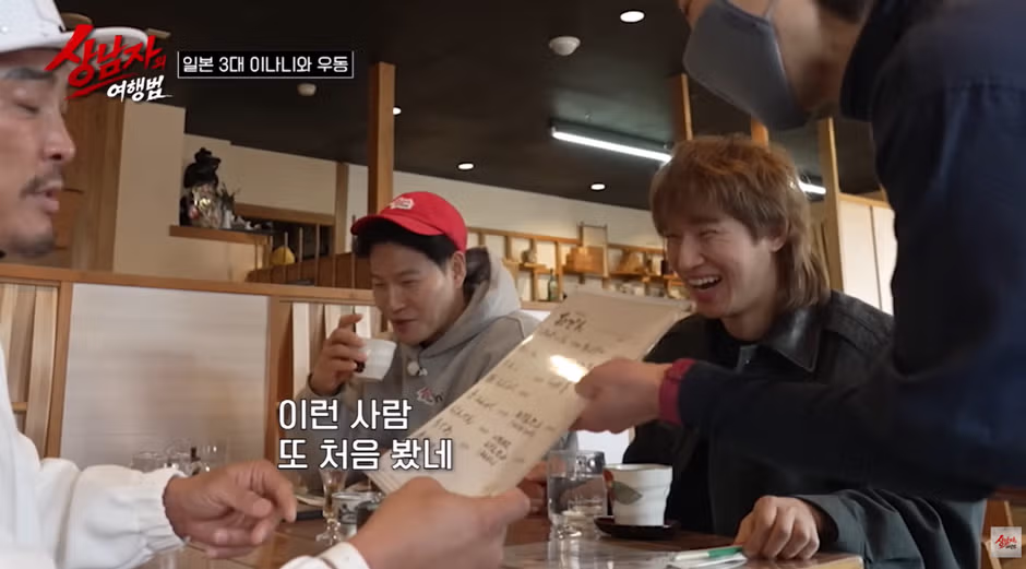 해외 여행갔을때 꼭 있다는 부류.jpg - 밈카세