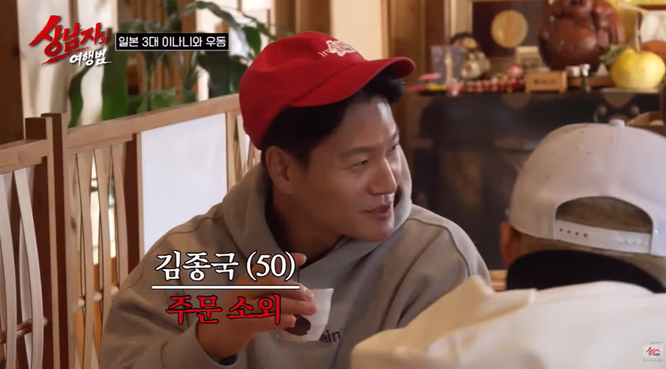 해외 여행갔을때 꼭 있다는 부류.jpg - 밈카세