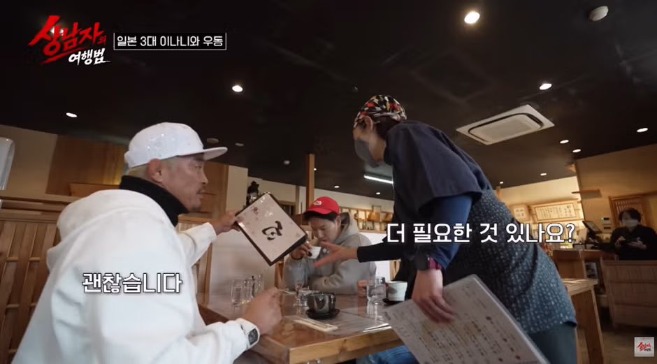 해외 여행갔을때 꼭 있다는 부류.jpg - 밈카세