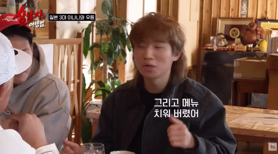 해외 여행갔을때 꼭 있다는 부류.jpg - 밈카세