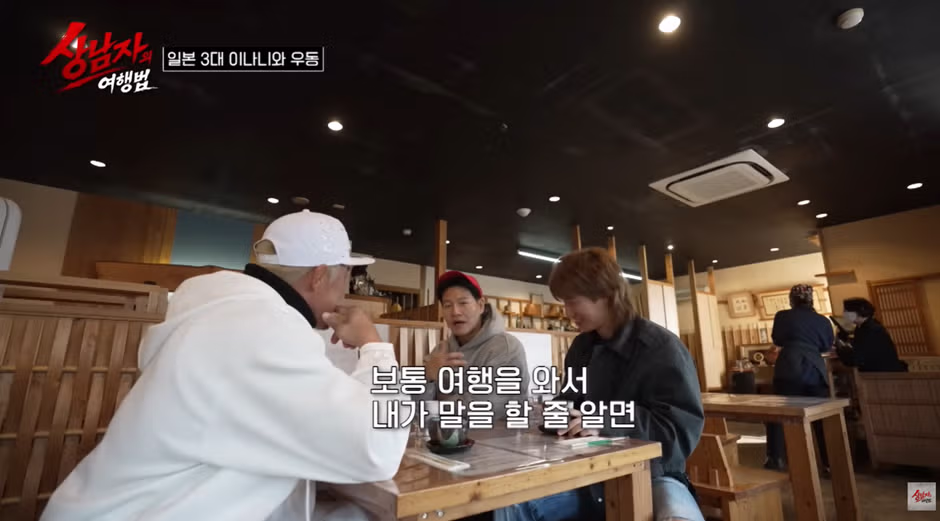 해외 여행갔을때 꼭 있다는 부류.jpg - 밈카세