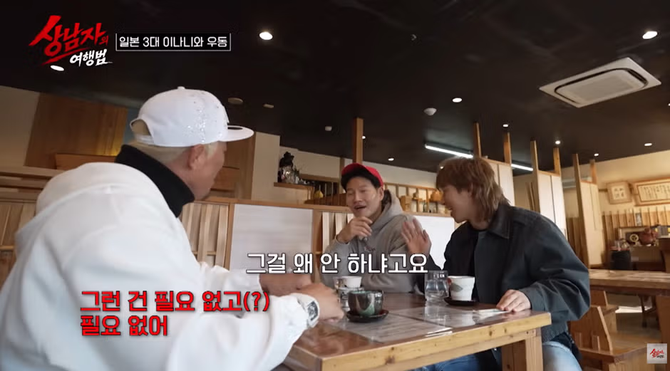 해외 여행갔을때 꼭 있다는 부류.jpg - 밈카세