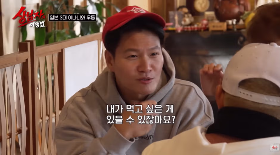 해외 여행갔을때 꼭 있다는 부류.jpg - 밈카세