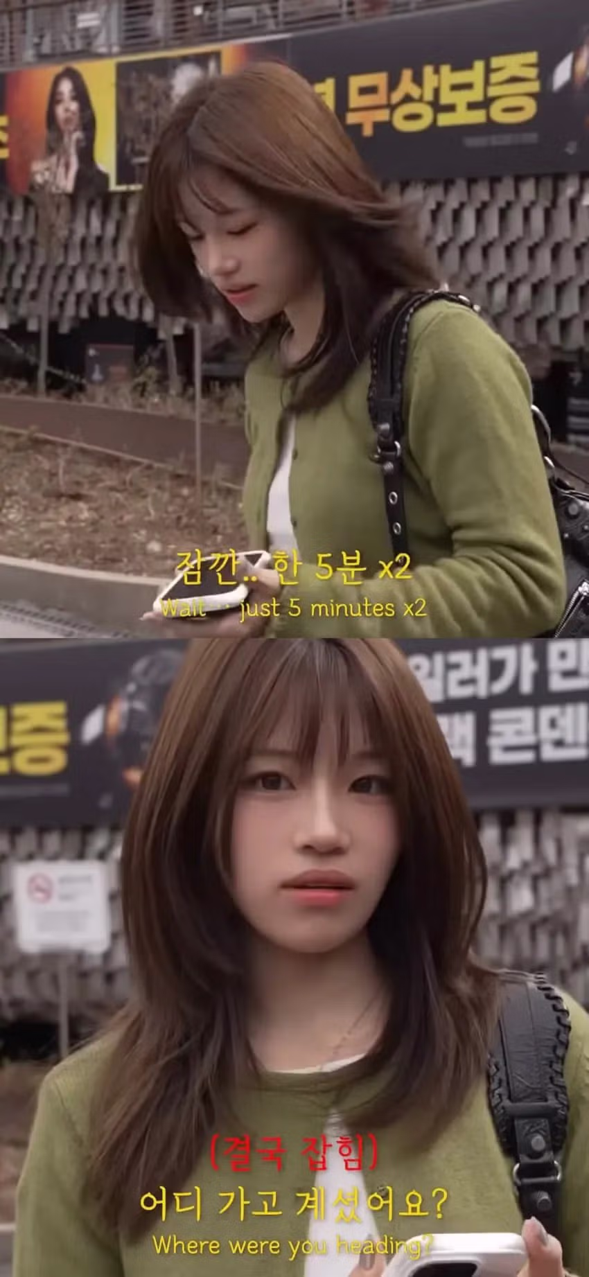 출근중 화장 지우고 30만원 받은 여자 - 밈카세