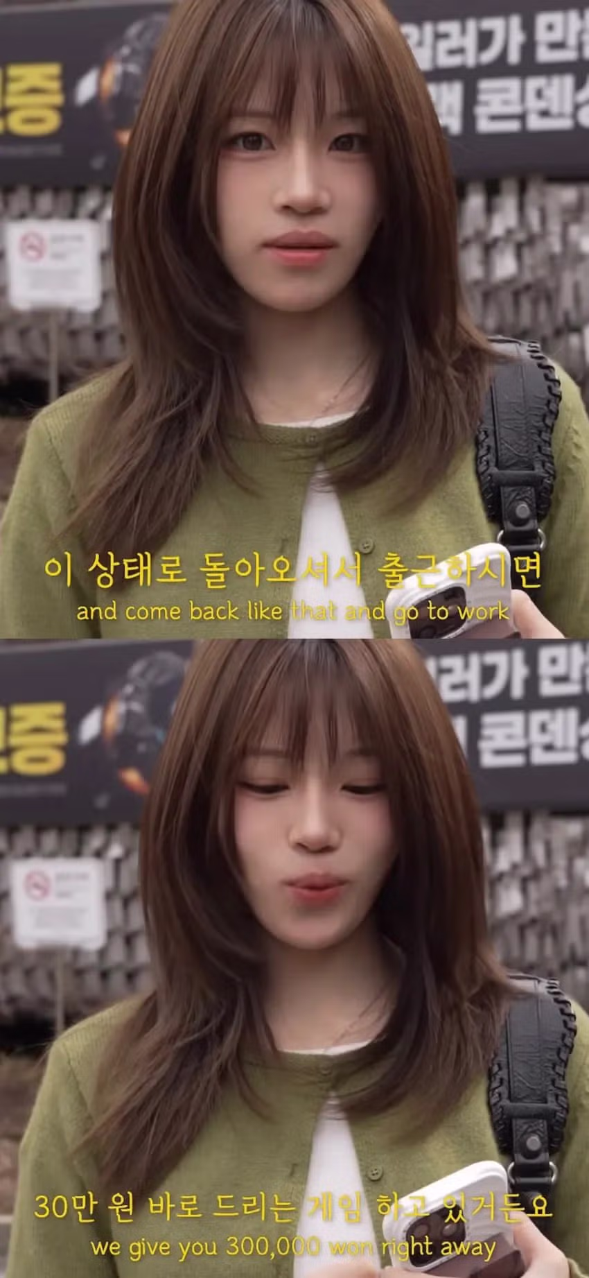 출근중 화장 지우고 30만원 받은 여자 - 밈카세