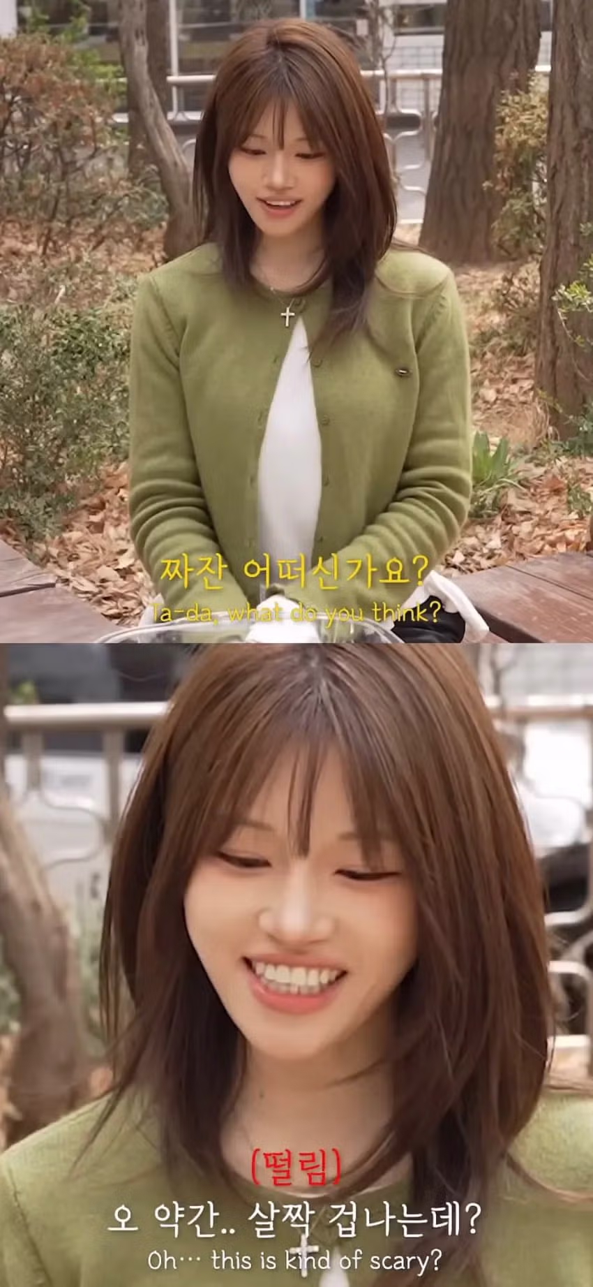 출근중 화장 지우고 30만원 받은 여자 - 밈카세