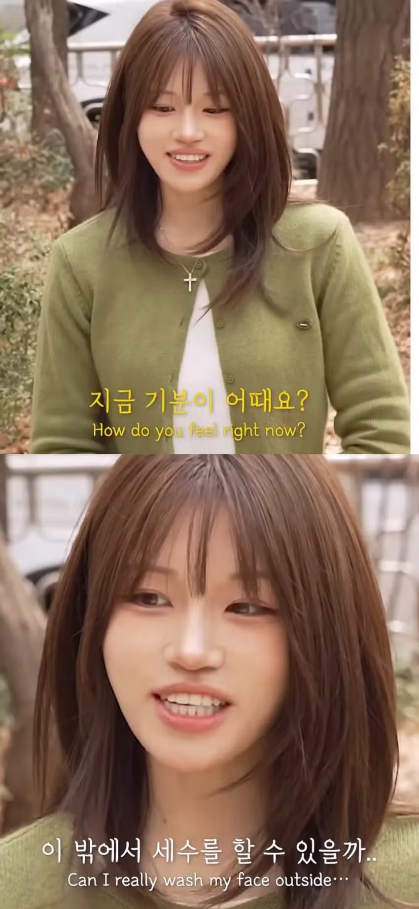 출근중 화장 지우고 30만원 받은 여자 - 밈카세