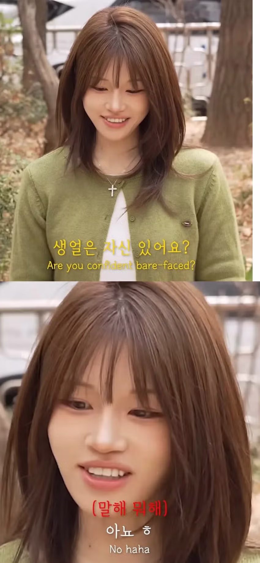 출근중 화장 지우고 30만원 받은 여자 - 밈카세