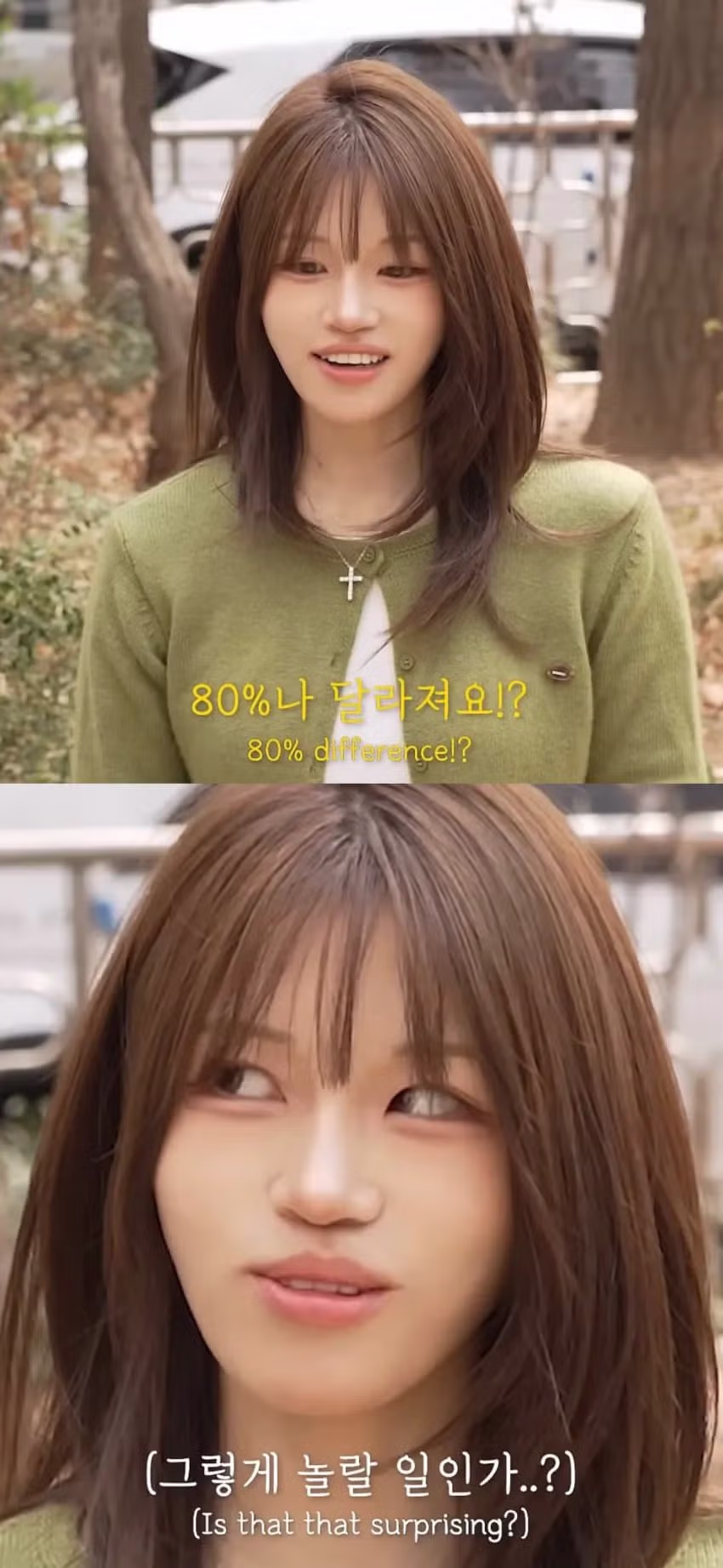 출근중 화장 지우고 30만원 받은 여자 - 밈카세