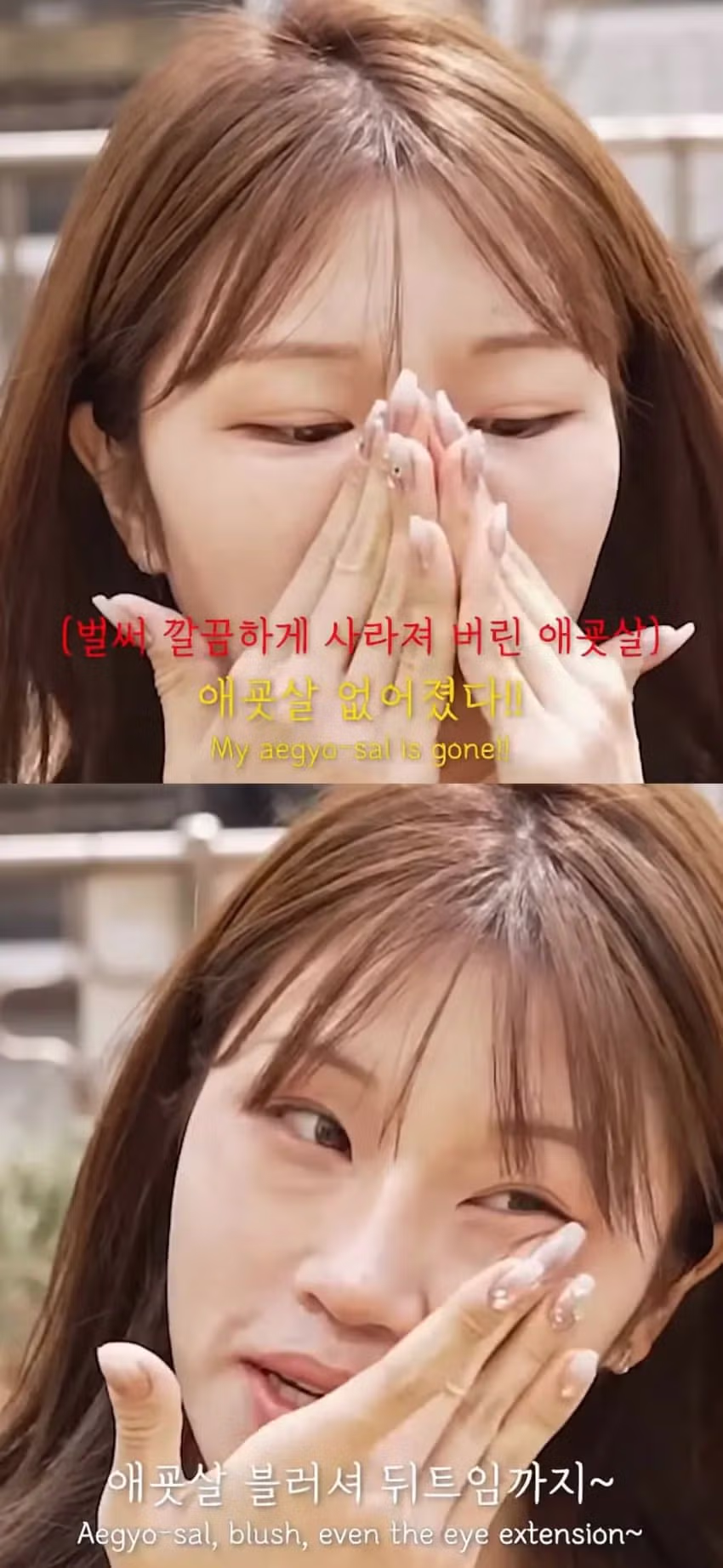 출근중 화장 지우고 30만원 받은 여자 - 밈카세