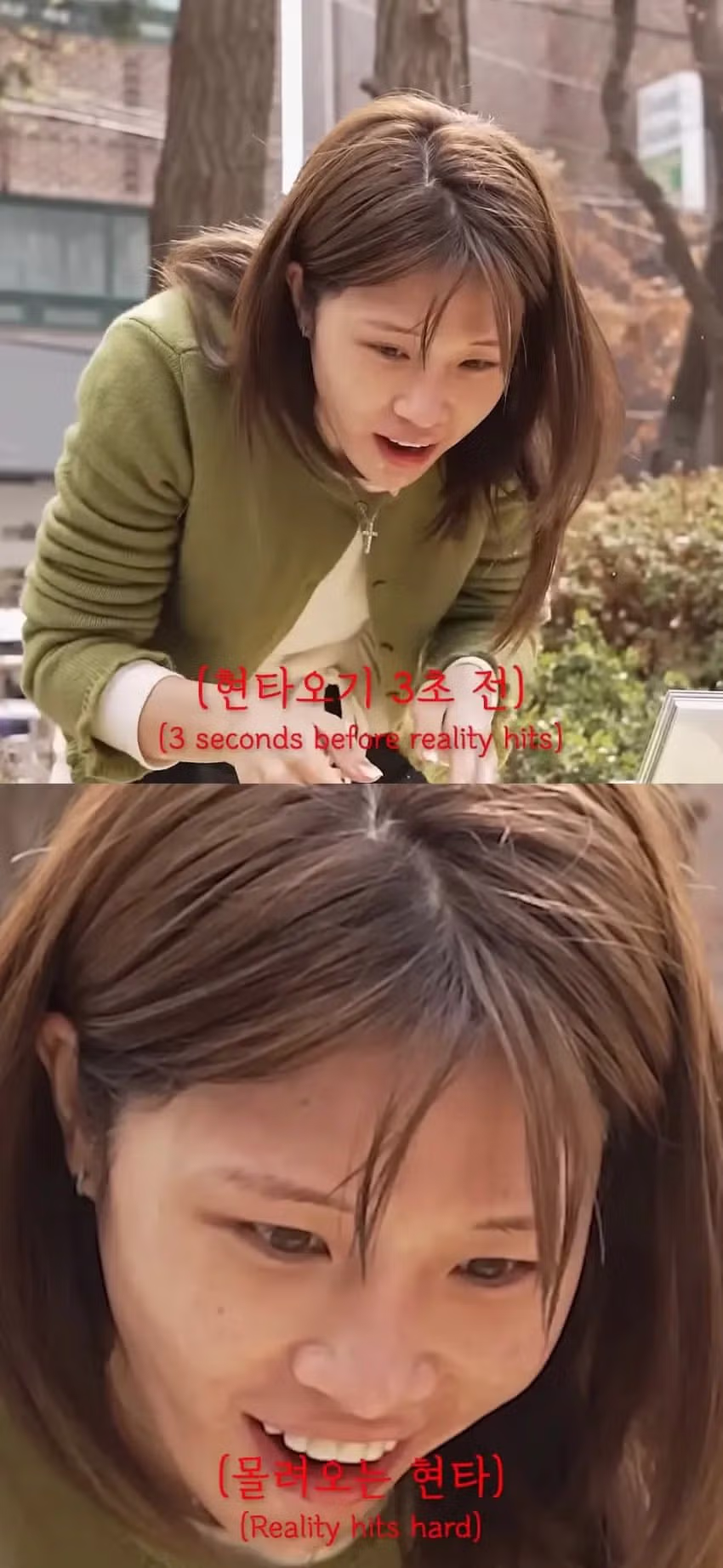 출근중 화장 지우고 30만원 받은 여자 - 밈카세