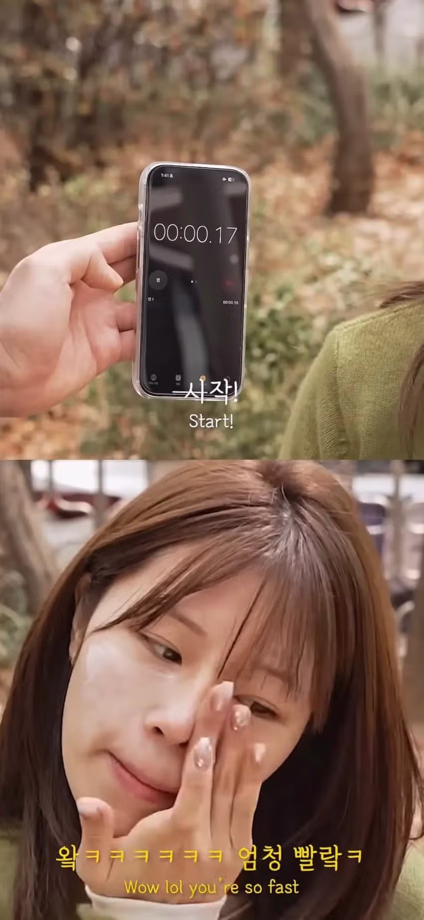 출근중 화장 지우고 30만원 받은 여자 - 밈카세