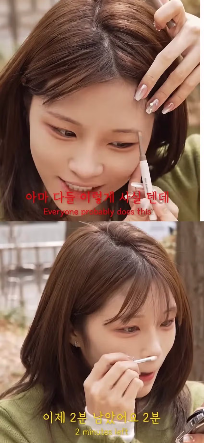 출근중 화장 지우고 30만원 받은 여자 - 밈카세