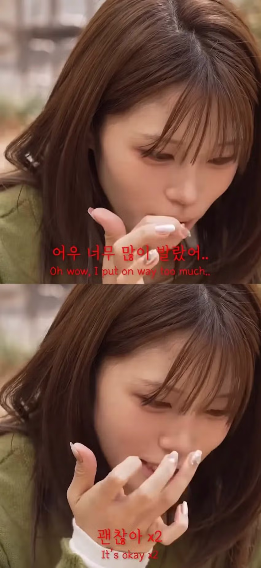 출근중 화장 지우고 30만원 받은 여자 - 밈카세