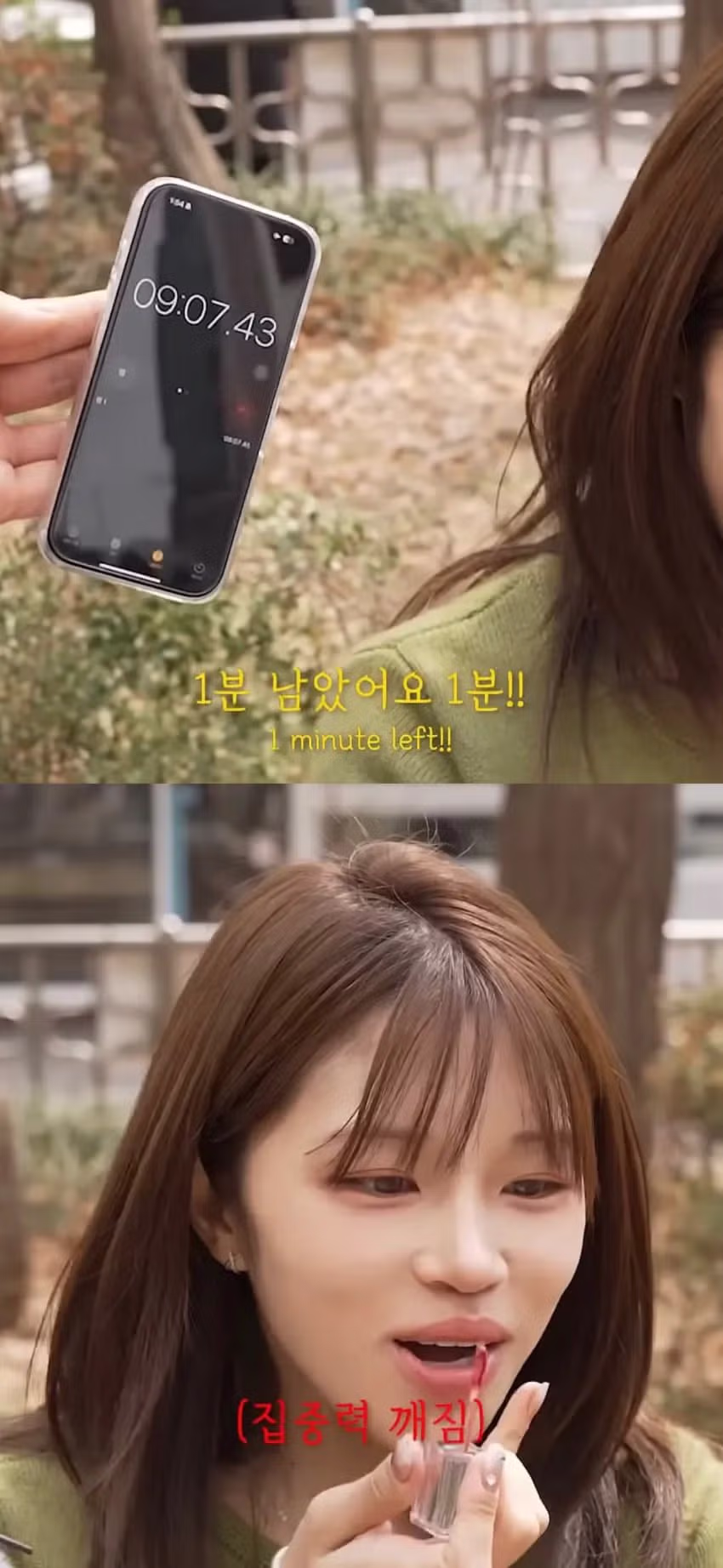 출근중 화장 지우고 30만원 받은 여자 - 밈카세