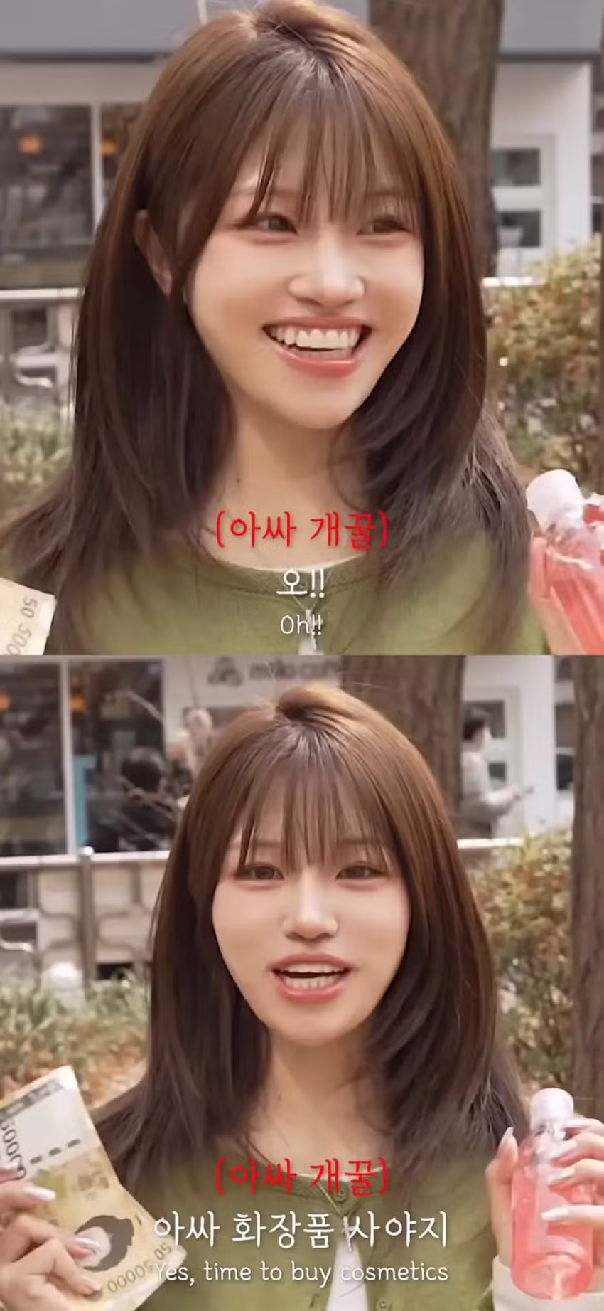 출근중 화장 지우고 30만원 받은 여자 - 밈카세