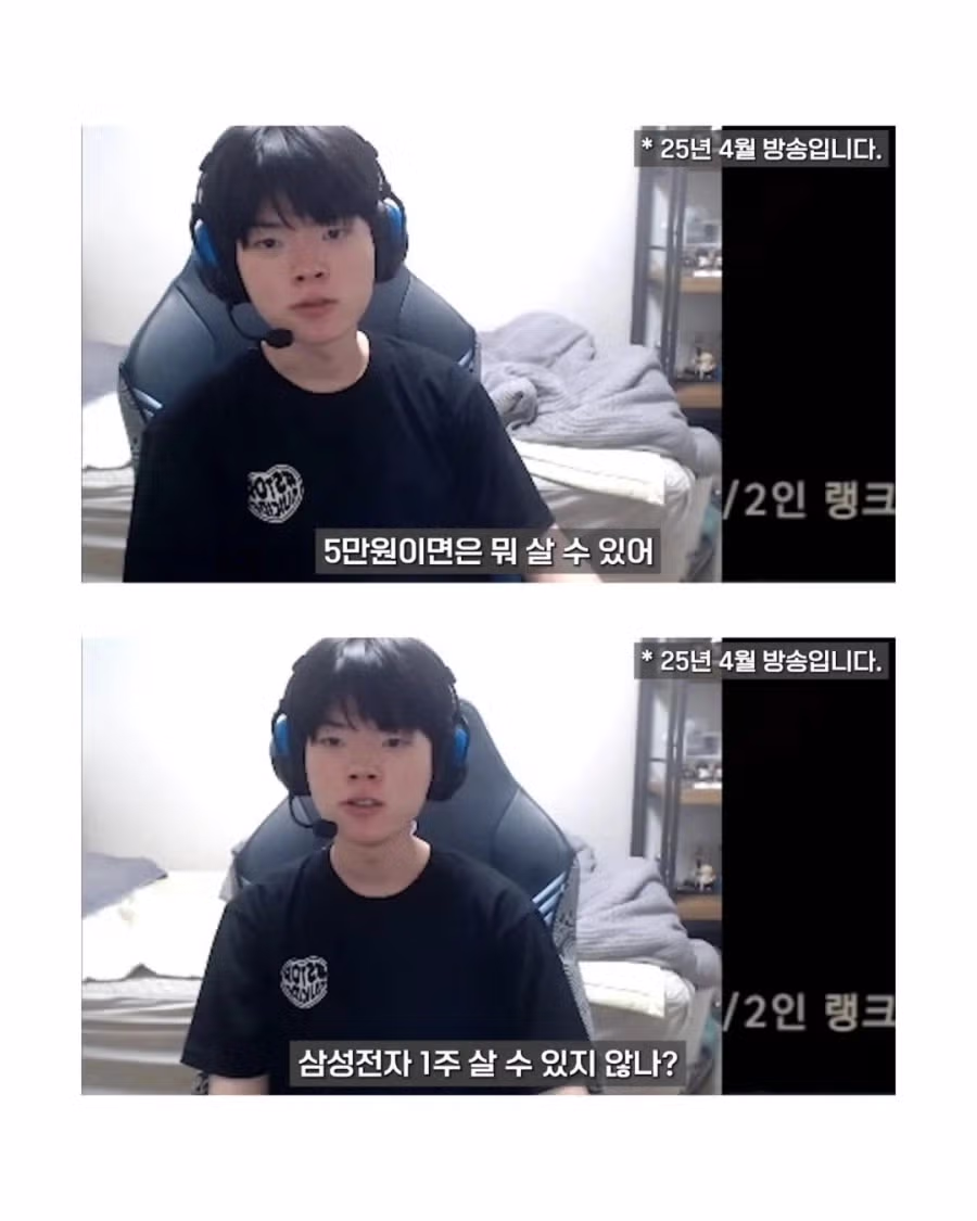 오늘 또 언급 할 수 밖에 없는 프로게이머.JPG - 밈카세