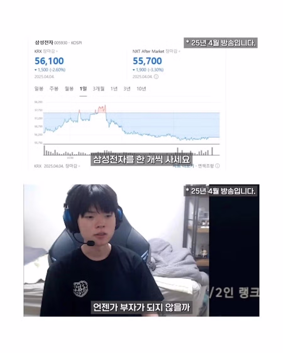 오늘 또 언급 할 수 밖에 없는 프로게이머.JPG - 밈카세