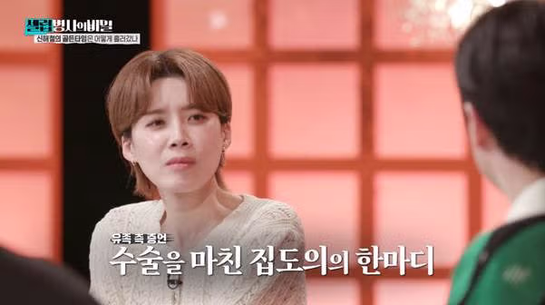본인 동의 없이 위 축소술 받았다는 신해철.jpg - 밈카세