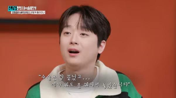 본인 동의 없이 위 축소술 받았다는 신해철.jpg - 밈카세