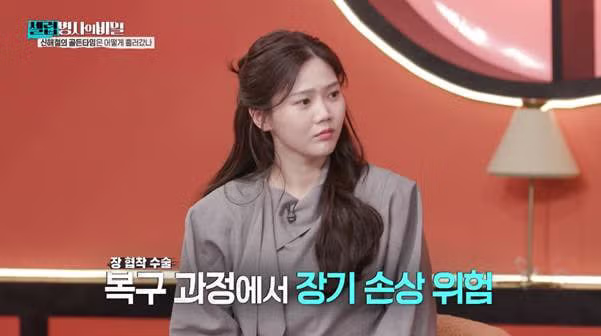본인 동의 없이 위 축소술 받았다는 신해철.jpg - 밈카세