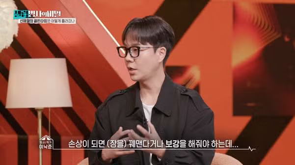 본인 동의 없이 위 축소술 받았다는 신해철.jpg - 밈카세
