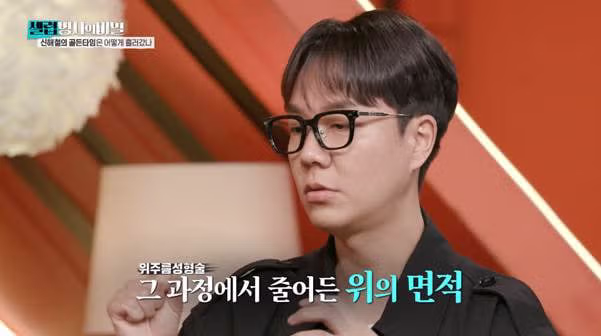 본인 동의 없이 위 축소술 받았다는 신해철.jpg - 밈카세