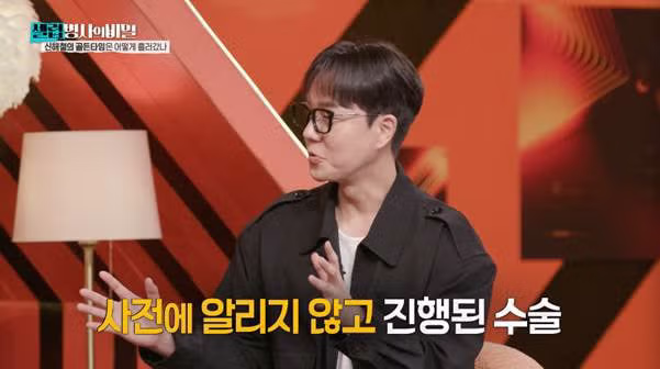본인 동의 없이 위 축소술 받았다는 신해철.jpg - 밈카세