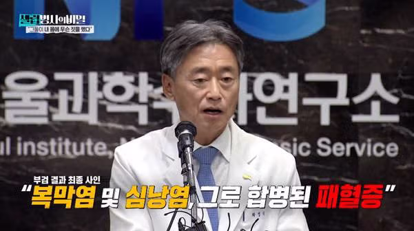 본인 동의 없이 위 축소술 받았다는 신해철.jpg - 밈카세