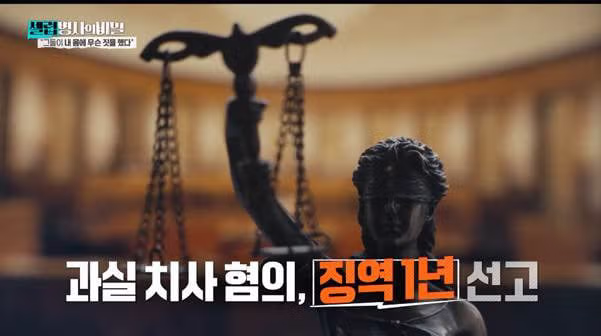 본인 동의 없이 위 축소술 받았다는 신해철.jpg - 밈카세