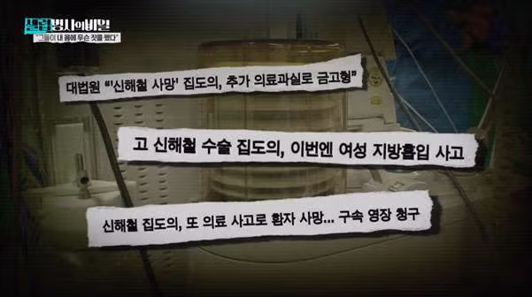 본인 동의 없이 위 축소술 받았다는 신해철.jpg - 밈카세