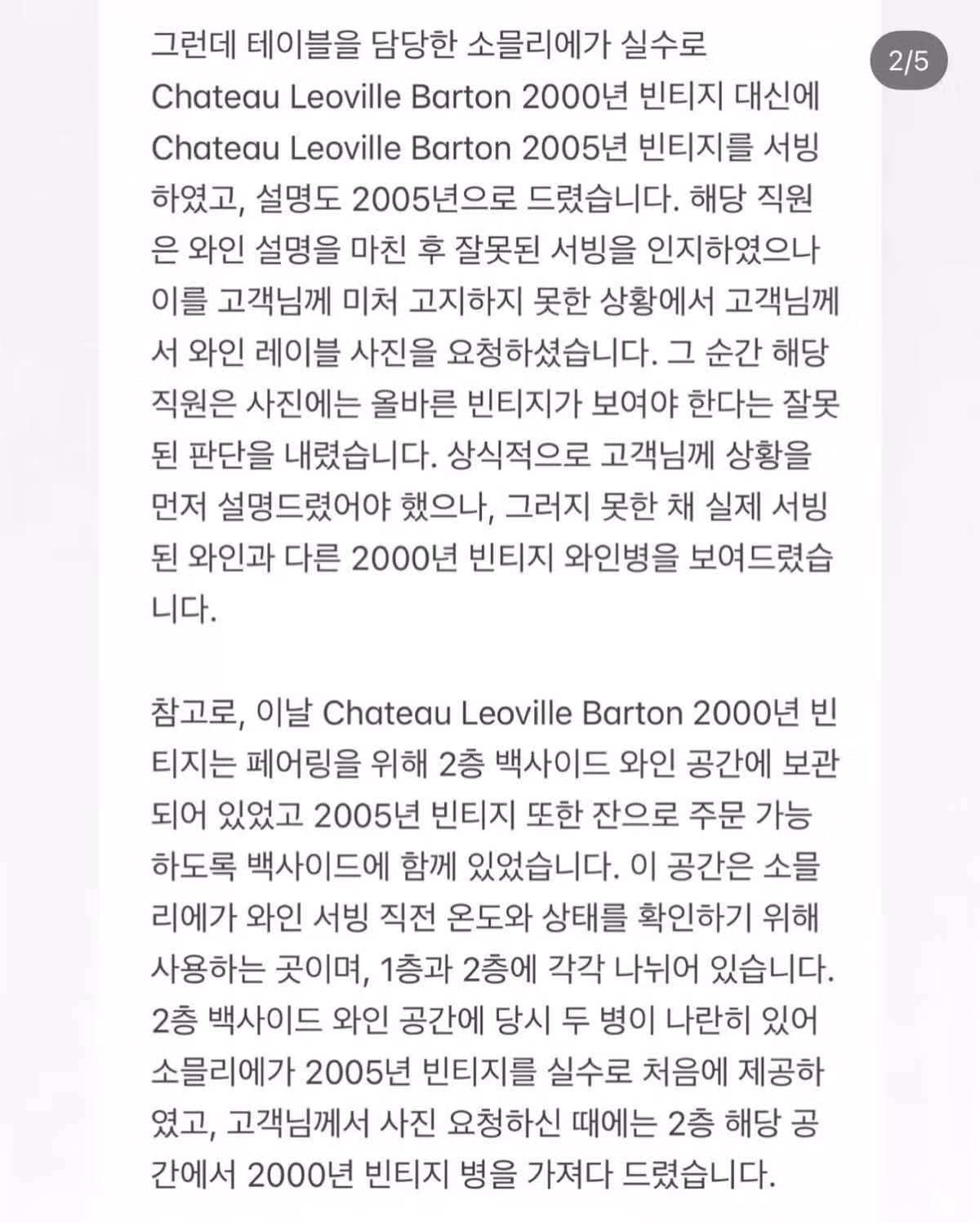 안성재 입장발표 - 디시인사이드 인기글 이미지 2 - 밈카세