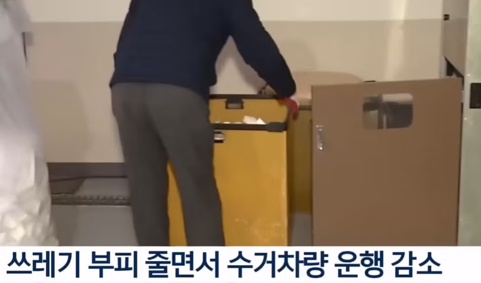 아파트 관리소장이 개발한 스티로폼 절단기 - 밈카세