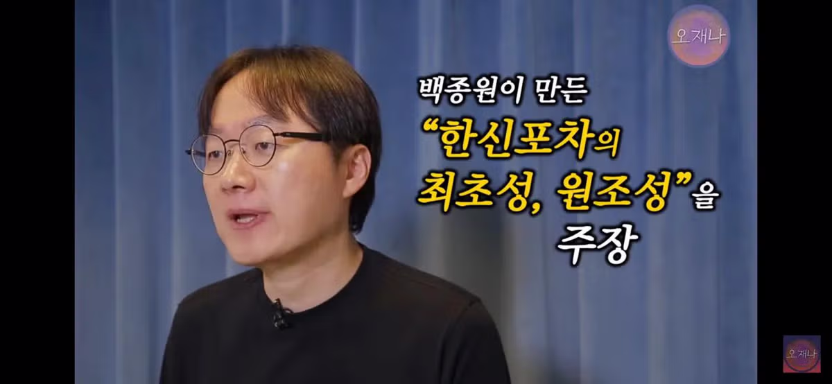 오재나 김재환 PD가 한신포차 원조성 관련하여 더본 점주들에게 격노한 이유.jpg - 밈카세
