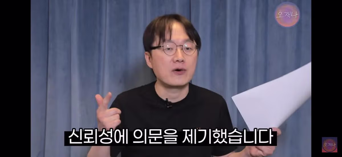 오재나 김재환 PD가 한신포차 원조성 관련하여 더본 점주들에게 격노한 이유.jpg - 밈카세