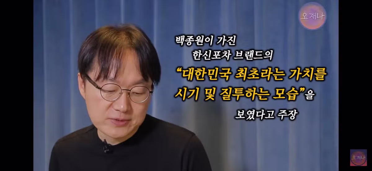 오재나 김재환 PD가 한신포차 원조성 관련하여 더본 점주들에게 격노한 이유.jpg - 밈카세