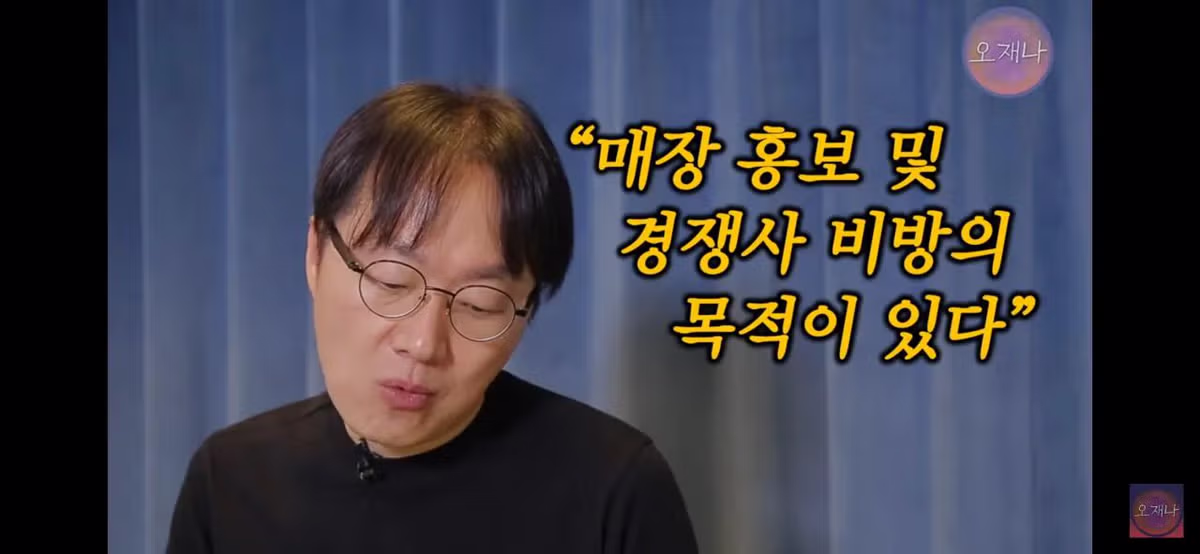 오재나 김재환 PD가 한신포차 원조성 관련하여 더본 점주들에게 격노한 이유.jpg - 밈카세