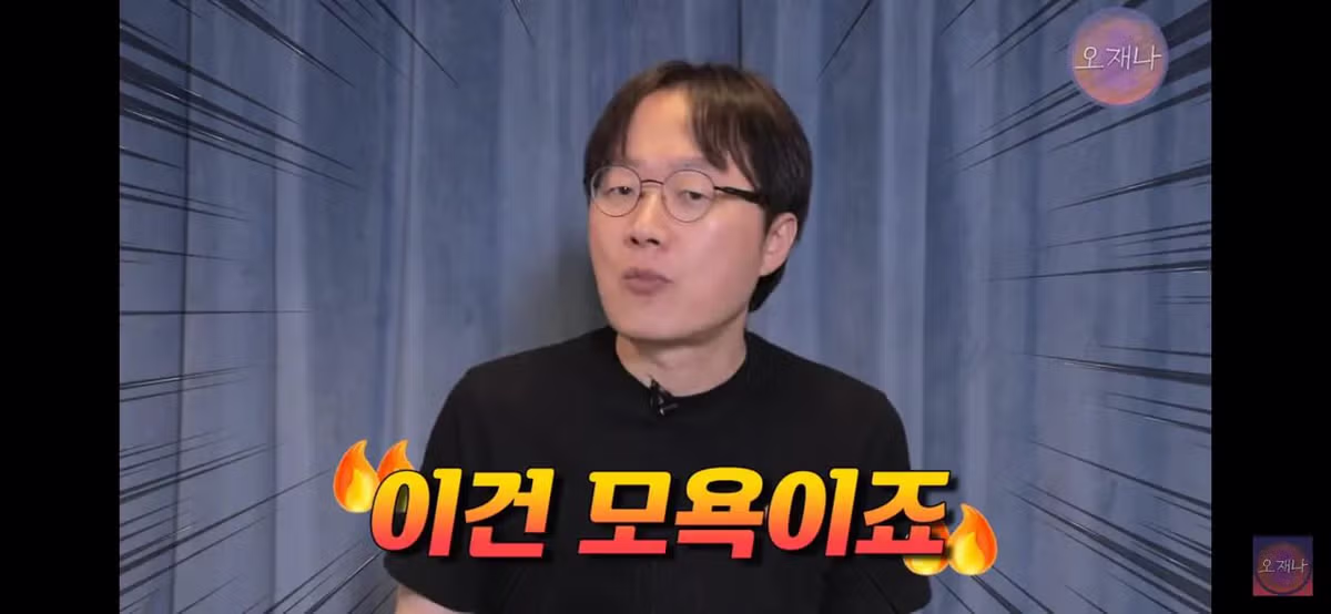 오재나 김재환 PD가 한신포차 원조성 관련하여 더본 점주들에게 격노한 이유.jpg - 밈카세