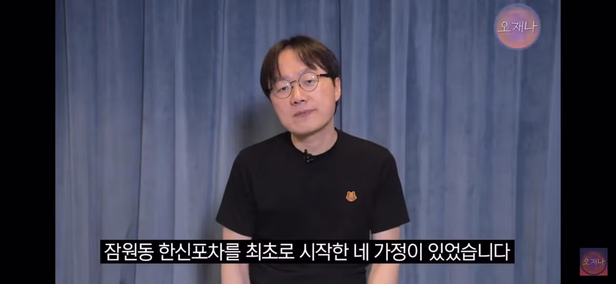 오재나 김재환 PD가 한신포차 원조성 관련하여 더본 점주들에게 격노한 이유.jpg - 밈카세