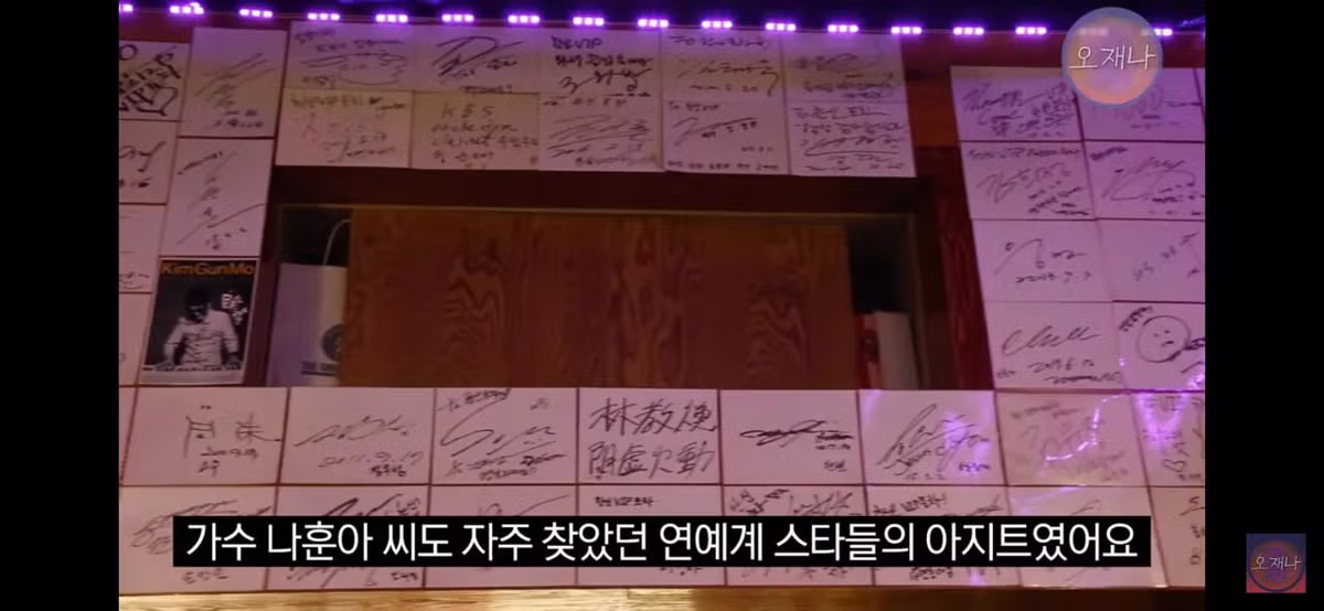 오재나 김재환 PD가 한신포차 원조성 관련하여 더본 점주들에게 격노한 이유.jpg - 밈카세