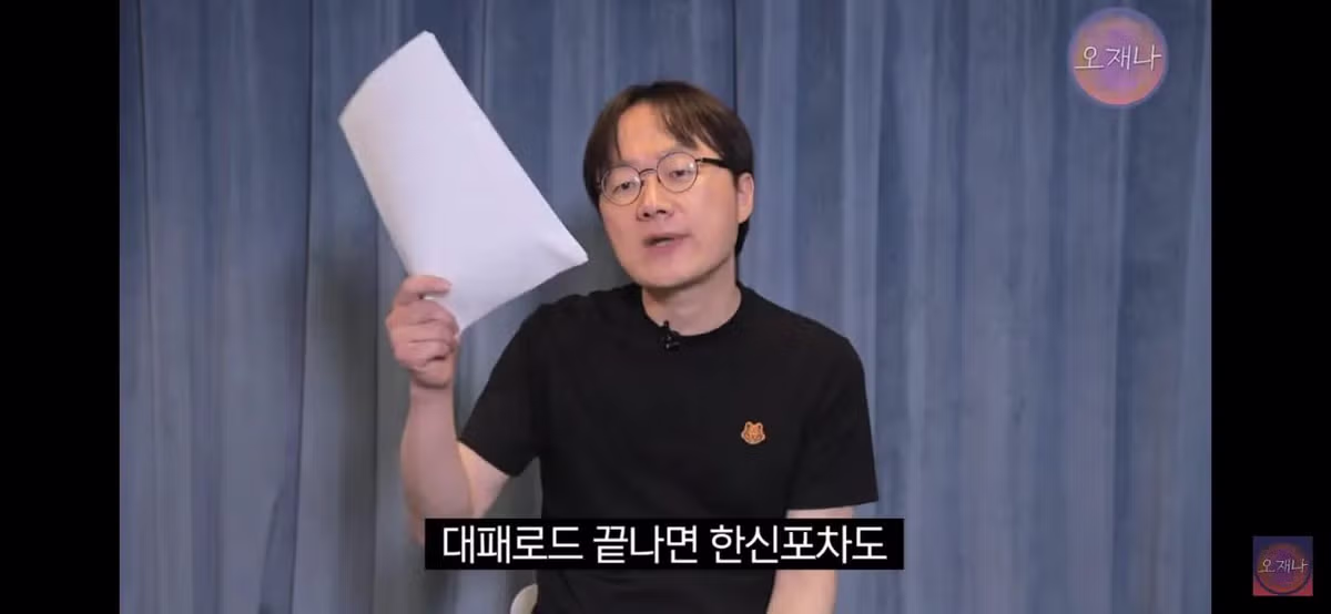 오재나 김재환 PD가 한신포차 원조성 관련하여 더본 점주들에게 격노한 이유.jpg - 밈카세